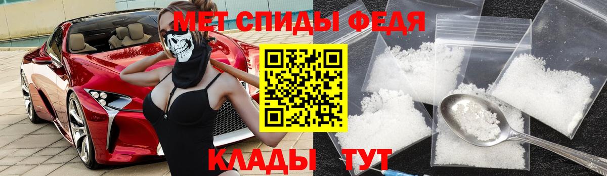 Каменск-Уральский  Амфетамин  Вход с VPN  АМФЕТАМИН  Amphetamine VHQ 