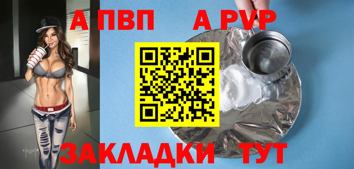 ГАШИШ  Вход с VPN  МДМА  МЕФ   Каменск-Уральский  Марихуана 