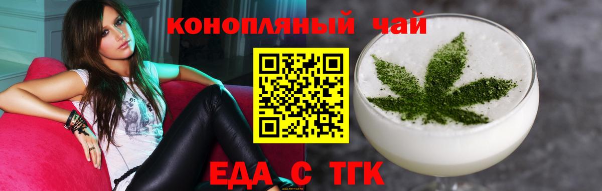 Cannafood марихуана  Вход с VPN  Каменск-Уральский 