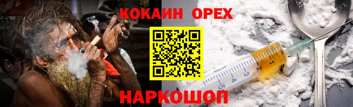 COCAIN VHQ Каменск-Уральский