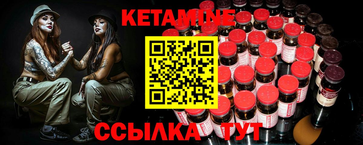 MEGA ссылка  Кетамин VHQ  Вход с VPN  Каменск-Уральский  КЕТАМИН VHQ 
