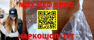 альфа пвп VHQ Кунгур