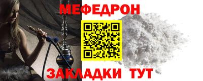 альфа пвп VHQ Кунгур