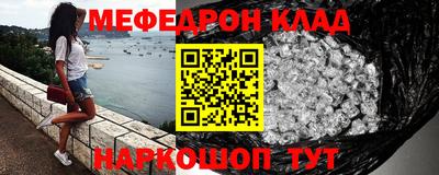 альфа пвп VHQ Кунгур