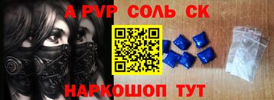альфа пвп VHQ Кунгур