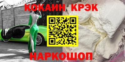 каннабис Кулебаки