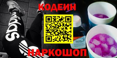 альфа пвп VHQ Кунгур