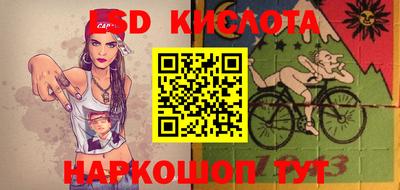 каннабис Ливны