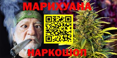 каннабис Кулебаки