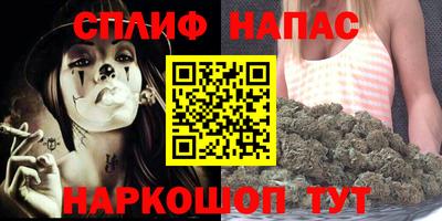 альфа пвп VHQ Кунгур