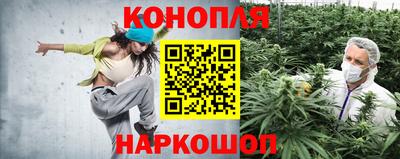 каннабис Кулебаки