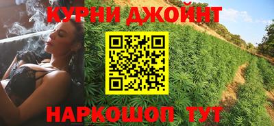 каннабис Кулебаки