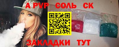 а пвп мука Кумертау