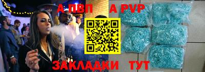 а пвп мука Кумертау