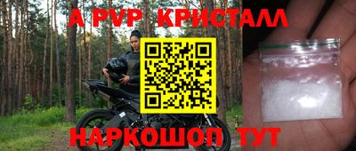 а пвп мука Кумертау