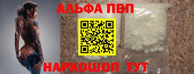 а пвп мука Кумертау