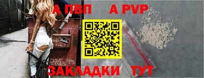 а пвп мука Кумертау