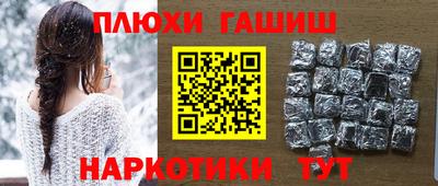 каннабис Кулебаки