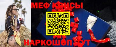 альфа пвп VHQ Кунгур