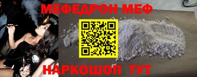 альфа пвп VHQ Кунгур