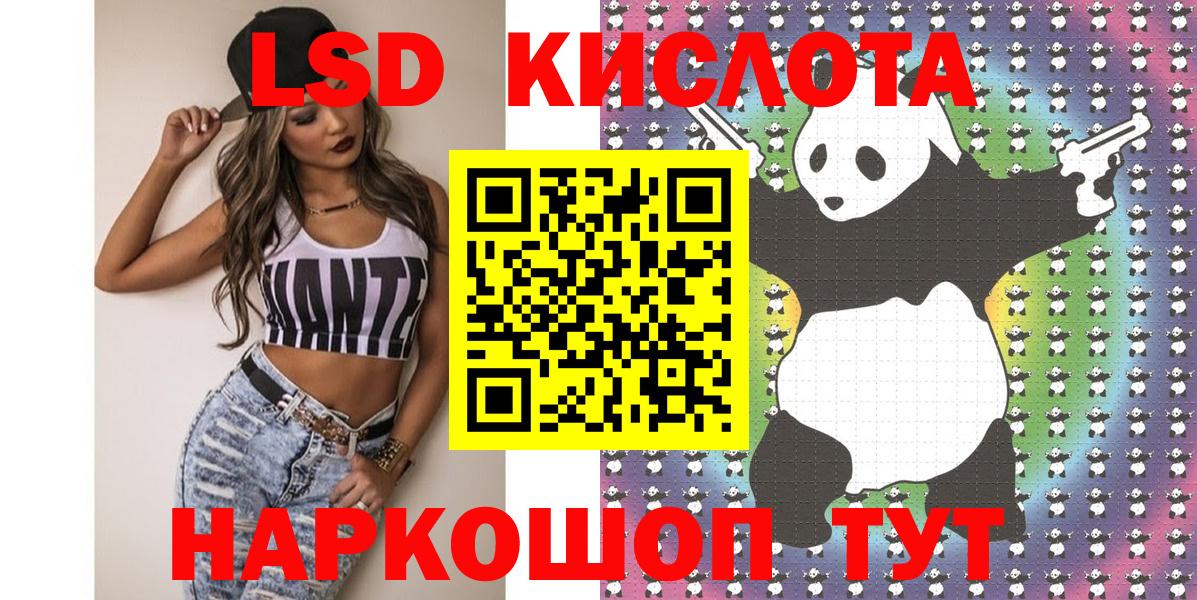 Марки NBOMe 1,5мг Каменск-Уральский